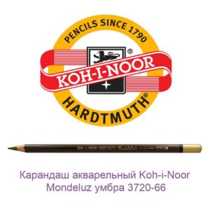 karandash-akvarelnyj-koh-i-noor-mondeluz-umbra-3720-66