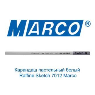 karandash-pastelnyj-belyj-raffine-sketch-7012-marco