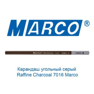 karandash-ugolnyj-seryj-raffine-charcoal-7016-marco