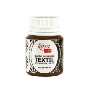 kraska-akrilovaja-dlja-tkani-20-ml-rosa-talent-17-korichnevaja