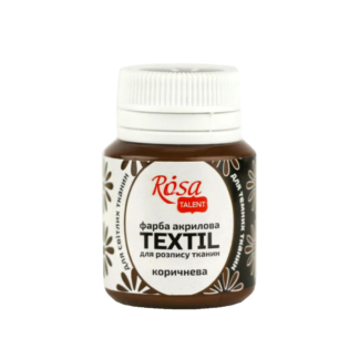 kraska-akrilovaja-dlja-tkani-20-ml-rosa-talent-17-korichnevaja