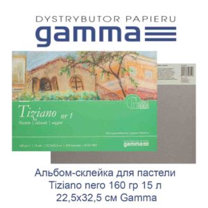 albom-sklejka-dlja-pasteli-tiziano-nero-160-gr-15-l-22-5h32-5-sm-gamma-33