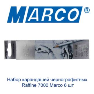 nabor-karandashej-chernografitnyh-raffine-7000-marco-6-sht