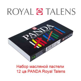 nabor-masljanoj-pasteli-12-cv-panda-royal-talens-33