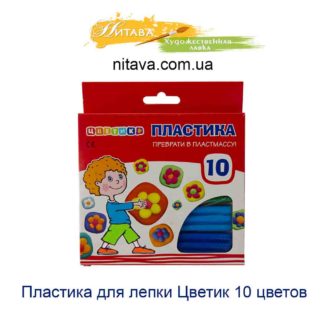 plastika-dlja-lepki-cvetik-10-cvetov