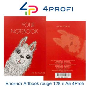 bloknot Artbook rouge 128 л A5 4Profi-44