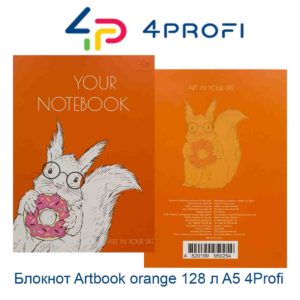 bloknot-artbook-orange-128-л-a5-4profi-44