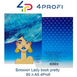 bloknot-lady-book-pretty-80-л-a5-4profi-44