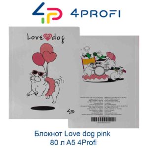 bloknot-love-dog-pink-80-л-a5-4profi-44