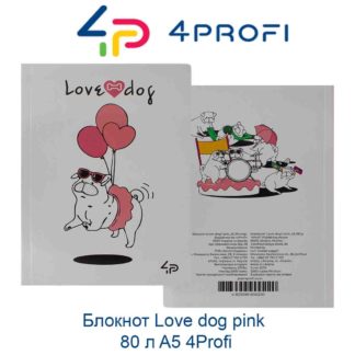 bloknot-love-dog-pink-80-л-a5-4profi-44