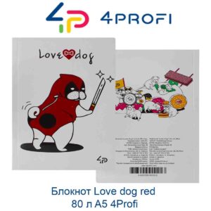 bloknot-love-dog-red-80-л-a5-4profi-44