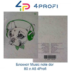 bloknot-music-note-dor-80-л-a5-4profi-44