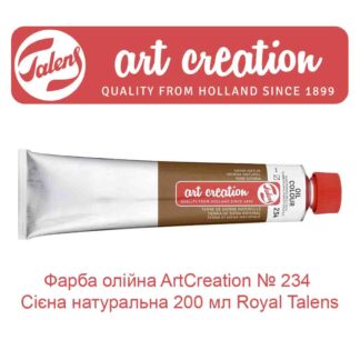 farba-olijna-artcreation-234-s-na-naturalna-200-ml-royal-talens-1