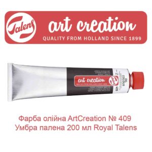farba-olijna-artcreation-409-umbra-palena-200-ml-royal-talens-1