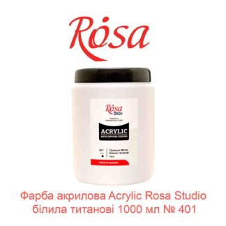 farba-akrilova-acrylic-rosa-studio-bilila-titanov-1000-ml-401-1