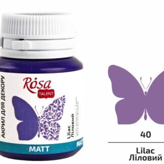 Фарба акрилова для декору №40 лілова матова 20 мл Rosa Studio