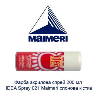 kraska-akrilovaja-sprej-200-ml-idea-spray-021-maimeri-slonovaja-kost-1