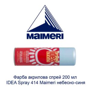 kraska-akrilovaja-sprej-200-ml-idea-spray-414-maimeri-nebesno-sinij-1