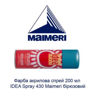 kraska-akrilovaja-sprej-200-ml-idea-spray-430-maimeri-birjuzovyj-1