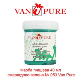 kraska-guashevaja-40-ml-izumrudno-zelenaja-053-van-pure-1