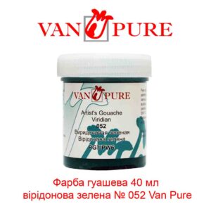 kraska-guashevaja-40-ml-viridonovaja-zelenaja-052-van-pure-1