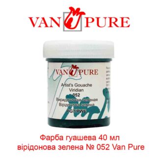 kraska-guashevaja-40-ml-viridonovaja-zelenaja-052-van-pure-1