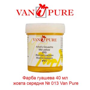 kraska-guashevaja-40-ml-zheltaja-srednjaja-013-van-pure-1
