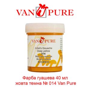 kraska-guashevaja-40-ml-zheltaja-temnaja-014-van-pure-1