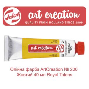 masljanaja-kraska-artcreation-200-zheltyj-40-ml-royal-talens-1