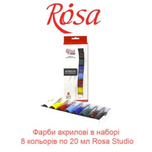 Краски акриловые в наборе 8 цветов по 20 мл Rosa Start-1