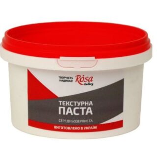 Текстурна паста середньозерниста ROSA Gallery 280 мл