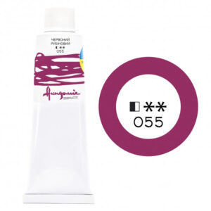 Фарба масляна Академія 100 мл Червоний рубіновий 055