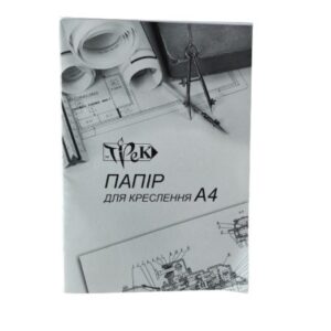 Папка для креслення Трек 10 аркушів 180 гр А4