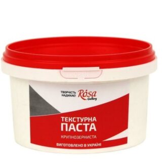 Текстурна паста ROSA Gallery 280 мл грубозерниста