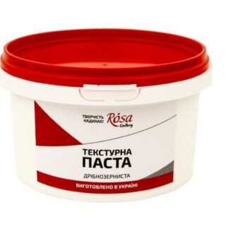 Текстурна паста ROSA Gallery 280 мл дрібнозернистий