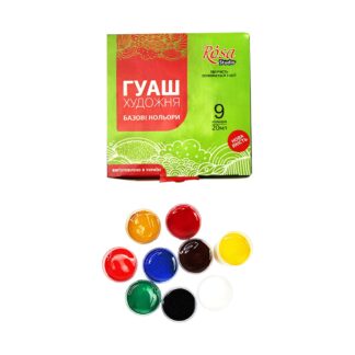 Набір гуаші ROSA Studio 20 мл 9 кол