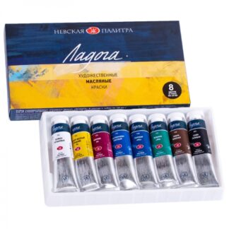 Набір олійної фарби Ладога 18 мл 8 кол