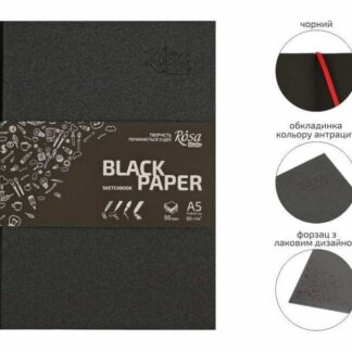 Блокнот ROSA Studio BLACK PAPER вертикальний А5 80 г 96 л чорний