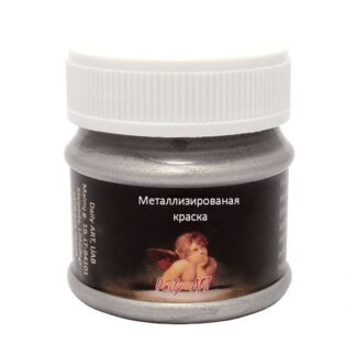 Фарба металева Daily Art 50 мл 610 срібло