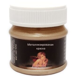 Фарба металева Daily Art 50 мл 630 золото