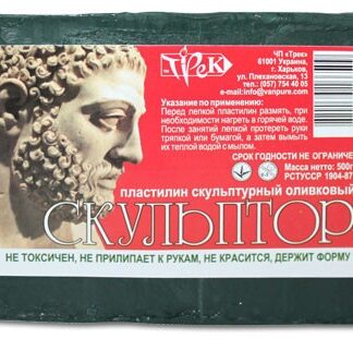 Пластилін скульптурний Трек 500 г оливковий