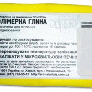 Полімерна глина Трек 100 г лимонна