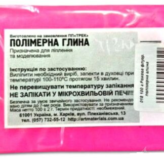 Полімерна глина Трек 100 г рожева світла ФЦ