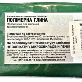 Полімерна глина Трек 100 г зелена