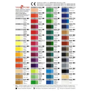 Фарба масляна Van Pure 50 мл Жовто-зелена 062