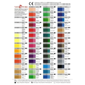 Фарба масляна Van Pure 50 мл Жовто-зелена 062