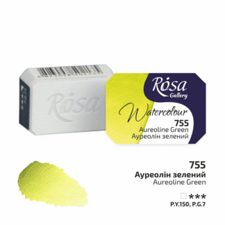 Фарба акварельна ROSA Gallery 2,5 мл Ауреолін зелений 755
