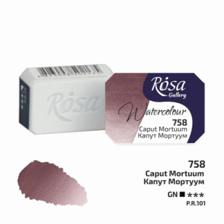 Фарба акварельна ROSA Gallery 2,5 мл Капут-мортум 758