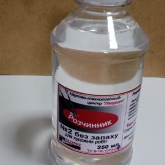 Розчинник еко №2 без запаху Лазурит 250 мл