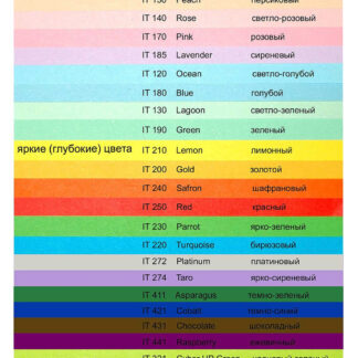 Папір кольоровий Spectra Color А3 160 гр темно-синій 42А